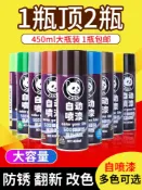 協貿國際日用品生活4館 自噴漆手搖噴漆家具木器墻面涂鴉自動噴漆白色金屬防水防銹漆油漆