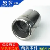 LI✌適用於LEXUS 凌志IS250 300 350 IS200t排氣管罩 尾喉 IS排氣管尾喉
