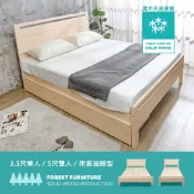Boden-森林家具 蒂娜實木床架/床組-無抽屜&床底抽屜型(3.5尺單人加大/5尺雙人)