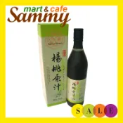 祥記 天然 楊桃汁原汁(600cc)/玻璃瓶裝超商店到店限3瓶 《Sammy mart》