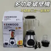多功能破壁機 110V 果汁機 豆漿機 家用加熱養生輔食機 攪拌機研磨機 多功能料理機 果汁機 豆漿機