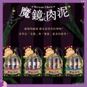 🔥現貨 隔日達🔥【Abao】貓條 魔鏡肉泥條(單條/16g) 貓肉泥條 貓零食 貓點心 特別添加專利半乳寡糖+魚膠