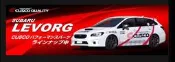 《宏沅國際》CUSCO 日本原裝進口 SUBARU LEVORG 專用 前保桿內鐵拉桿