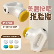 LoveShop批發小鋪 12段便攜式推脂機 美體按摩器 家用按摩棒按摩器 頸部腰部背部揉捏