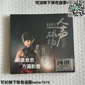 純銀CD《HIFI經典國語發燒人聲磁場》，純銀單，質好，全新未拆封，收錄梅小琴、王聞、姚瓔格等15首經典國語歌曲，純