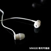 ✨【現貨促銷】SONY MW600 專用 藍芽耳機線/藍舏/耳機線/通　用型 HS3000/SBH56/SBH54