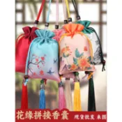 古風香囊空包端午節隨身吊飾流蘇香包漢服配飾手工印花荷包