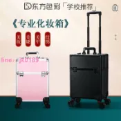 綺夢屋 【臺灣公司】專業化妝箱拉桿跟妝師專用高檔多層大容量美甲紋繡紋眉工具箱帶輪