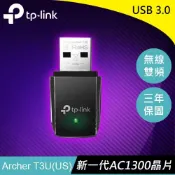 TP-LINK Archer T3U AC1300 MU-MIMO迷你USB無線網卡原價 530 (省 81)