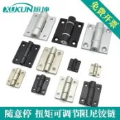 ✨蝦皮代開發票✨滿99出貨 隨意停鉸鏈可調扭矩任意停阻尼合頁迷你小型定位阻力門鉸扭矩止動