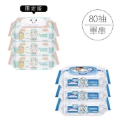 Baan 貝恩 嬰兒保養柔濕巾無香料｜80抽-3包/1串｜一般款/馬年限定版【佳兒園婦幼館】