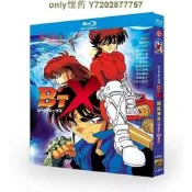 BD藍光高清日本動漫 鋼鐵神兵 (1996) TV全集 + OVA全集 日語發音 中文字幕 4蝶盒裝BD藍光#CD#DV
