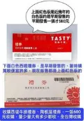 全台灣面交現金收購西堤牛排餐券TASTY牛排禮卷經典套餐我只收購西堤禮券陶板屋禮券１張就是收購６００元全台灣都有收購面交