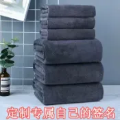 全球選品1館 生活百貨 美容院大浴巾超厚吸水不掉毛灰色洗浴足療鋪床裹胸巾Logo