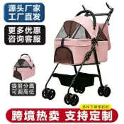 【限時特賣】寵物 推車 貓咪狗狗嬰手 推車 外出中小型寵物車輕便可拆洗可出行
