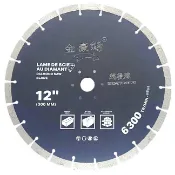 [金豪鋸]-[含發票價] 10吋/12吋-專業級水泥/花崗/陶粒板鑽石鋸片/切片(買十送一)