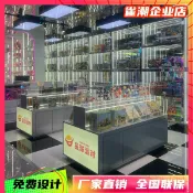 柳岸小舖 【中島展示櫃】娃娃機 中島櫃 中島臺 電玩城設備 兒童樂園 淘氣堡 潮玩店 亞克力烤漆 多功能收納 防刮耐磨 可客製化尺寸