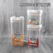 💖台灣製💖易百拉密封罐 方形 460/800/1200ml 密封罐 保鮮罐 保鮮盒 防潮罐 收納罐 方形保鮮罐 零食罐