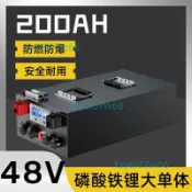 寧德時代房車磷酸鐵鋰電池600AH大容量12v24v48V電源戶外電池（運費請咨詢）熱銷