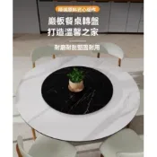 可客制訂制 客制化 圓桌家用岩板臺面板 餐桌旋轉桌面板 大理石材茶几面板 圓形轉盤板 升降桌桌板 辦公桌會議桌板 窗台板