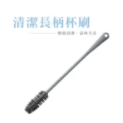 長手柄矽膠杯刷 矽膠刷子 杯刷 保溫杯刷 縫隙刷 杯子清潔刷  刷子清潔_DH018