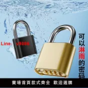 洋洋優品 【台灣公司 可開發票】密碼掛鎖防水防銹防盜旅行箱鎖更衣柜書包健身房家用大門大號鎖頭