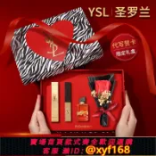 幸福時光館 {台灣公司貨 可打統編}YSL圣羅蘭口紅小金條1966小黑條314送閨蜜女生朋友生日情人節禮物