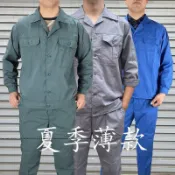 工作服襯衫 西工 鐵工 粗工 電焊 氬焊 中剛 工作衣 夏季薄款工作服套裝 男勞保長袖 上衣 褲子 耐磨廠服 紐扣工作服