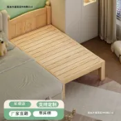 【台灣公司 可打統編】免運 兒童拼接床加寬實木床小床單人床圍欄床邊嬰兒床男孩女孩拼接大床 可開發票 全館五折 工廠現貨直銷 新品特價 b9188