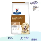 (店+)【Hills 希爾思】💕Crazy Brain💕狗 犬 j/d 關節護理 原顆粒 27.5LB／12.5kg 處方飼料(希爾思 關節 軟骨素 葡萄糖胺 處方)