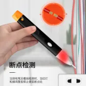 阿嫲的百寶屋 1AC-D智能型非接觸式電筆帶照明LED聲光報警安全感應電工用測電筆{鑫弘-工葉電器}可開發票