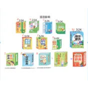 【抬頭有書】世一 2025國語辭典國語字典、彩色注音造句辭典 2024最新版彩色國語大辭典