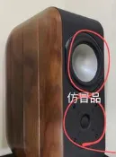 請小心 chario 仿品 Sonnet  lynx Delphinus Ghible Amelia型錄