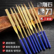 ⚡ 人氣爆款⚡金剛石銼刀鍍鈦挫刀什錦銼合金小型矬子搓刀金屬玉石打磨工具套裝