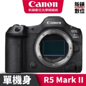 Canon EOS R5 Mark II 單機身 24-105鏡組 台灣佳能公司貨 R5II