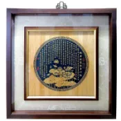 【吉祥開運坊】風水圖【開運保平安 竹簡心經 台灣裝框竹片心經 般波羅蜜多心經掛畫壁畫】開光 擇日