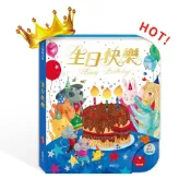 (店+)【華碩文化】可以吹熄蠟燭的互動有聲書  生日快樂可錄音