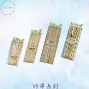 竹串系列 竹串 鐵砲串 竹叉 竹叉子 水果叉 串燒叉 竹籤 烤肉串 燒烤串 叉子