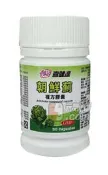 【元氣一番.com】《喜健達》朝鮮薊複方膠囊30入 ◎含朝鮮薊萃取物、真珠草 ◎