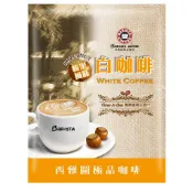 西雅圖 榛果風味白咖啡三合一25g/包(袋裝)
