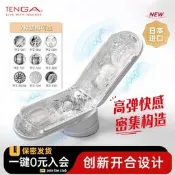 TENGA全日本進口Flip異次元Zero飛機杯男用品成人0器自動電動手動
