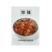 【良食倉庫】精選珍珠600g｜品質極好｜珍珠加牛奶｜搭配蓮子銀耳紅棗｜桃花淚