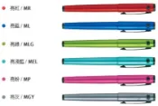 文具通OA物流網 【文具通】停產 售完為止 PILOT パイロット 百樂 Explorer FP-EX1 探險家 鋼筆 A117【APP滿額下單10%點數(單一帳號最高1000點)】9/30止
