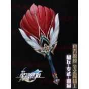 [官模]椒丘羽扇子金屬合金武器曜青粉毛狐狸狐人醫士模型擺件掛機原神 星穹鐵道 崩鐵 二次元 生日禮物  遊戲周邊【TB】