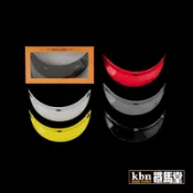 KBN鐵馬堂 BLADE RIDER 帽簷 帽沿 山車帽 3/4帽 復古帽 通用型
