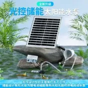 【可開發票】太陽能抽水泵陽能過濾戶外魚池過濾太陽能馬達沉水馬達水循環係統魚池過濾器魚缸迴圈增氧機抽水過濾器