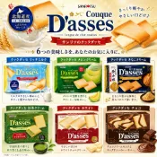 #日本零食#【現貨】 三立 巧克力薄燒 蛋捲  黑巧克力 白巧克力 抹茶 薄燒餅 夾心餅【異國零嘴輕鬆Buy】