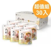 【米大師】稻香白飯/紅藜纖穀飯/池上香米飯/紫米瓜瓜飯/櫻花蝦油飯30包/池上香米白粥24包 常溫飯 白飯 十穀飯 池上