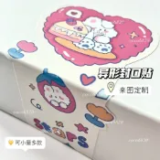 封口貼紙 裝飾貼紙 媽祖貼紙 客製化貼紙 客製貼紙 貼紙客製化 自印貼紙 訂製貼紙 感謝貼紙 彌月貼紙 喜餅貼紙 封口贴