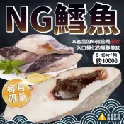 超值包鱈魚/大比目魚(扁鱈)切片1000G±10%乾煎、清蒸、紅燒、絕對比鯛魚、鮭魚、鱸魚、鯖魚好吃《喬大海鮮屋》